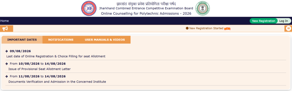 Jharkhand Polytechnic Counselling 2026 – Important Dates