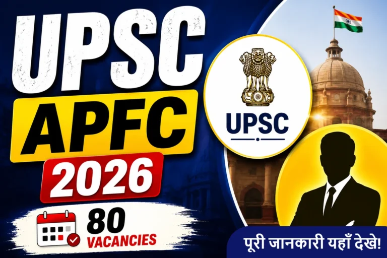 UPSC EPFO APFC Recruitment 2026 80 Vacancy