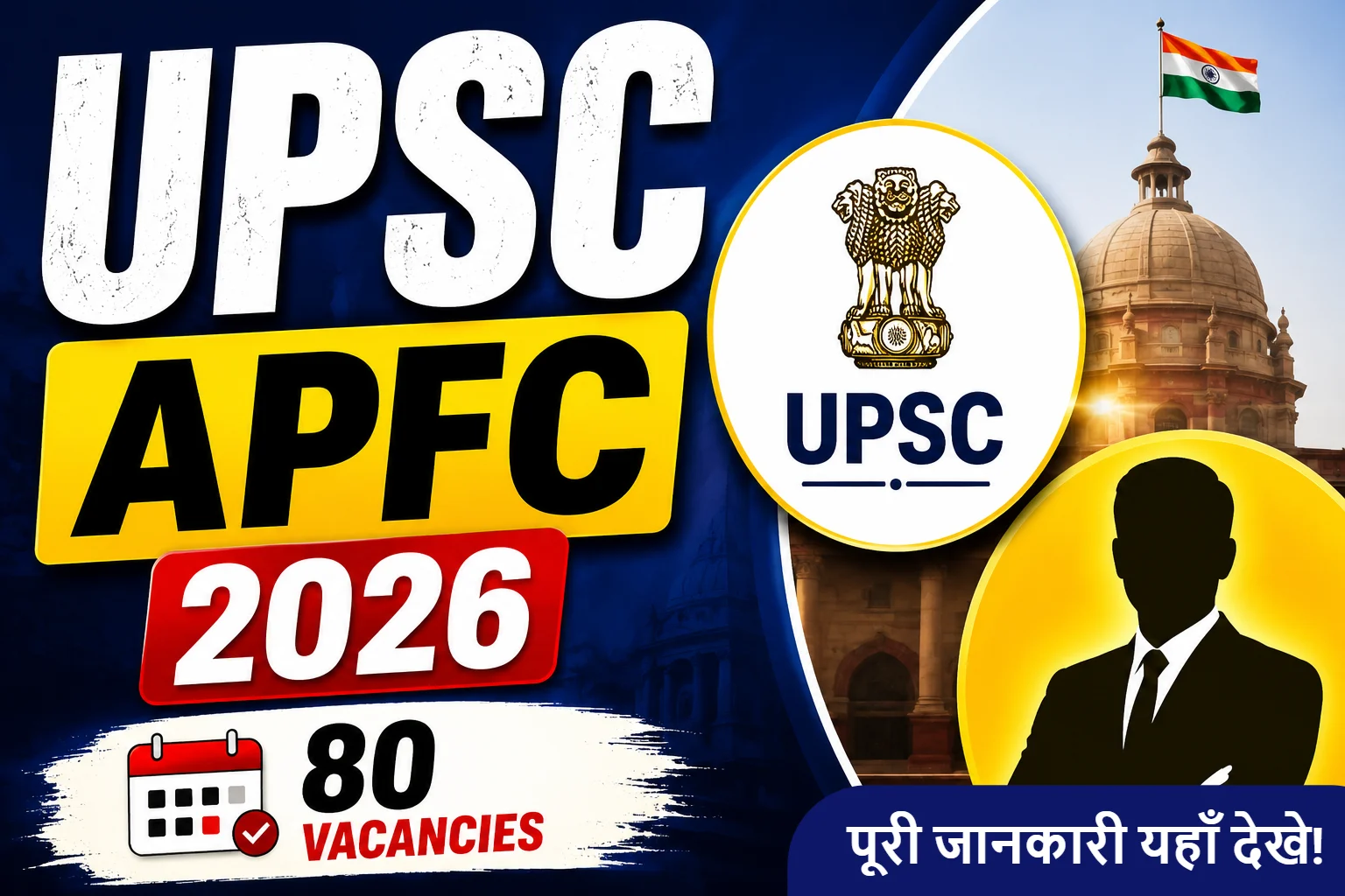 UPSC EPFO APFC Recruitment 2026 80 Vacancy