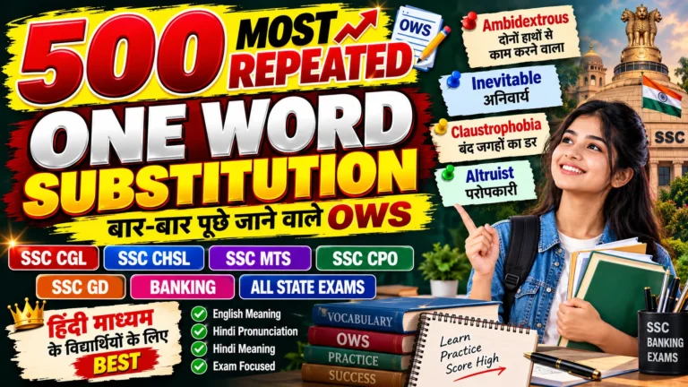 500 Most Repeated One Word Substitution
