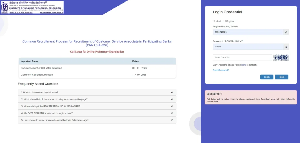 IBPS Clerk Admit Card 2026 Download