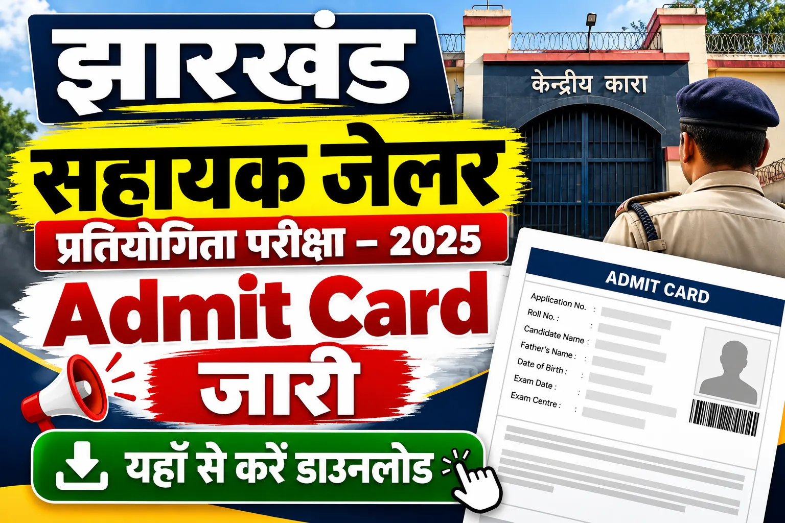 Jharkhand Assistant Jailor Admit Card 2025 Out – Download Link