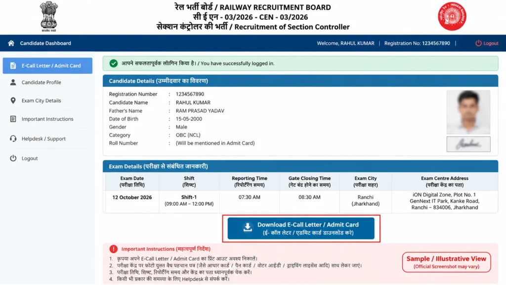 RRB Section Controller Admit Card Dashboard