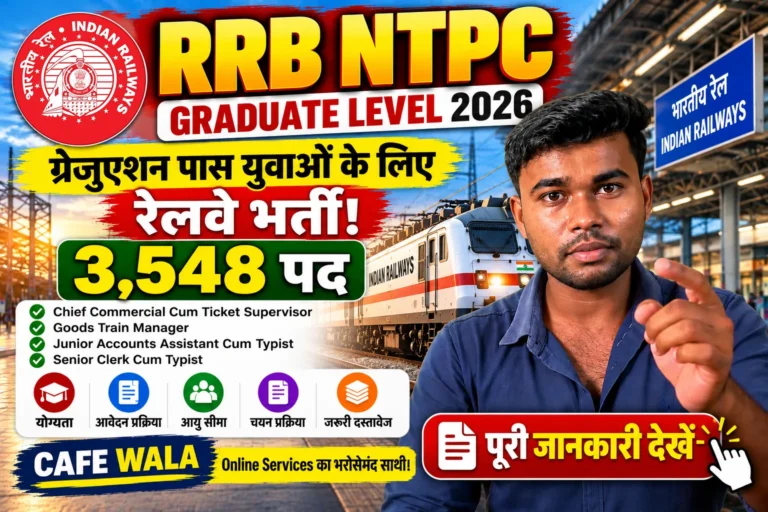 RRB NTPC Graduate Recruitment 2026