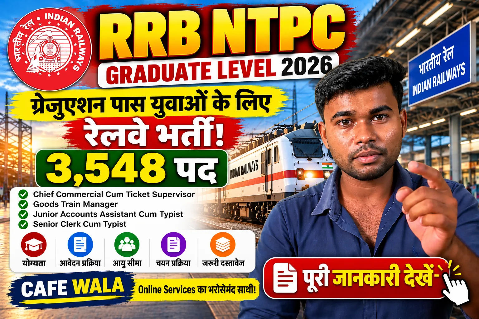 RRB NTPC Graduate Recruitment 2026